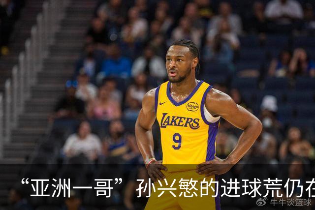 “亚洲一哥”孙兴慜的进球荒仍在延续，本届世界杯首战多次错失良机，6次射门颗粒无收