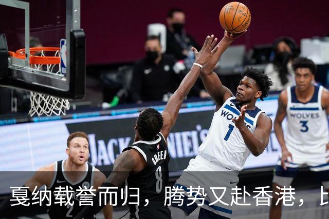戛纳载誉而归，腾势又赴香港，比亚迪被 ANOC 大会选中？