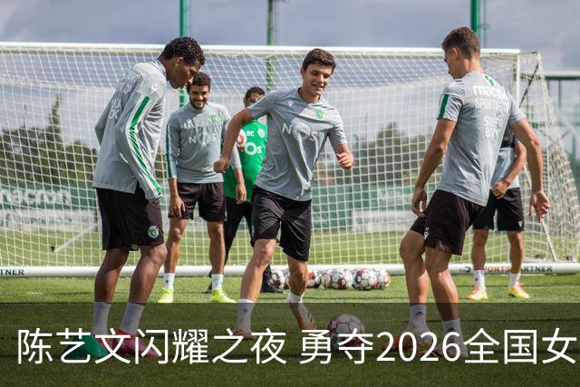 陈艺文闪耀之夜 勇夺2026全国女子3米跳板冠军
