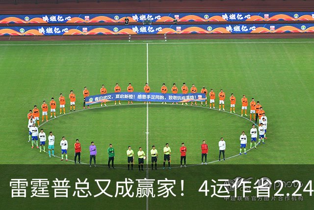 雷霆普总又成赢家！4运作省2.24亿+收7次轮 马刺掘金都遭他变相削弱