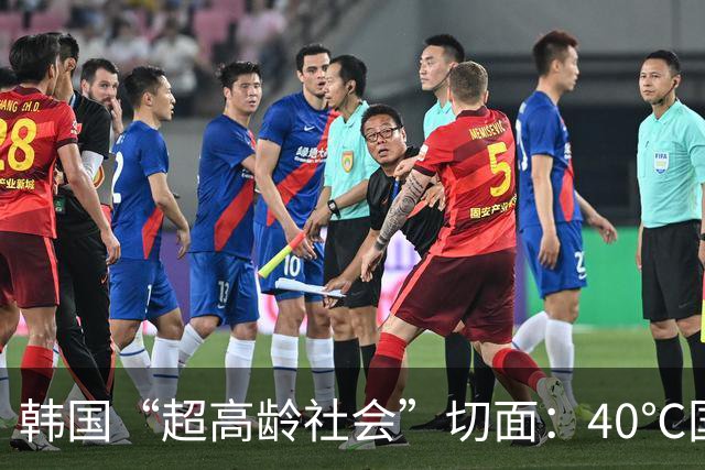 韩国“超高龄社会”切面：40℃国家灾难状态下，2400名首尔老人还在巷子里收废纸